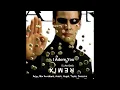 I Adore You (Argy & Mor Avrahami Extended Remix edit An Deé) - Arash, Hugel, Topic, Daecolm