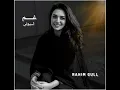 Download Lagu Hasi Nawi Che Gunna Rabandi Oka (Rahim Gull) New Pashto Best song 🎵