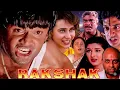 Lagu RAKSHAK | Suniel Shetty Full Action Movie | Bollywood Action Thriller | Classic Hindi Film