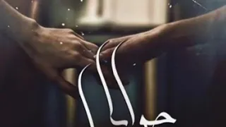جوايا حاجه   يحيي علاء                           دندنها