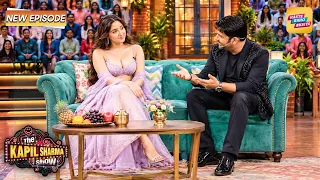 दिल तक जाने का रास्ता बहुत महंगा है कपिल, तुम्हारा बजट बाहर है | Kapil Sharma Show S4 | New Episode