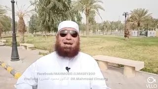 هكذا كانت توبته من مذهب الخوارج دكتور محمود المصرى أبو عمار  هكذا كانت توبته من مذهب الخوارج دكتور محمود المصرى أبو عمار