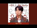 Download Lagu Brother (형 (兄))