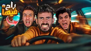 نمت وانا سايق الحسن والحسين راحوا فيها 