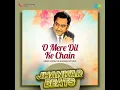 O Mere Dil Ke Chain - Jhankar Beats