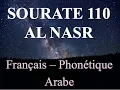 Download Lagu APPRENDRE SOURATE AL NASR 110 - Phonétique français - Al Afasy