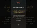 Download Lagu Doa Nabi Adam AS #shorts #doanabiadam #doamustajab