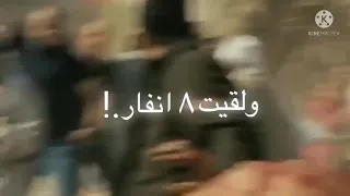 حالات واتس خناقات دندنها