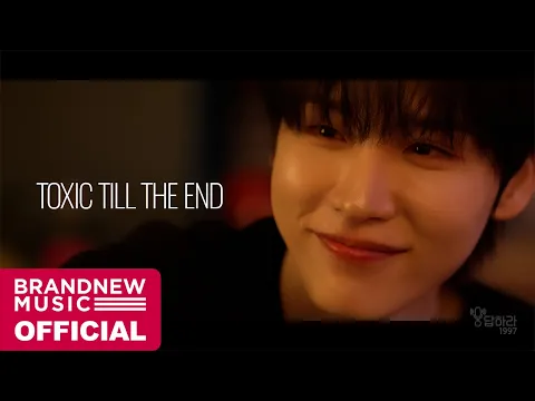 toxic till the endのサムネイル