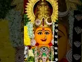 Download Lagu Maha Kanaka Durga Vijaya Kanaka Durga