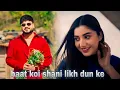 Download Lagu Baat Koi Syani Likh Du Ke (Official Video) Kd Desirock, Swara | Tere Pe Kahani Likh Du Ke | My Queen