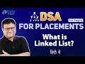 Linked List in Data Structure What is Linked List Introduction to Linked List in Hindi