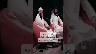 الهم اني ظلمت نفسي ظلما كثيرا واغفر لي فانو لا يغفر الذنوب الا انت 
