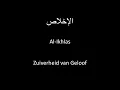 Download Lagu 112 - Surah Al Ikhlas - Arabisch + Nederlandse Vertaling \u0026 Transliteratie | Abdur Rahman as Sudais