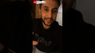 نآيف حمدان قصة ابو حنش التغلبي 