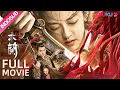 Download Lagu INDO SUB (Mulan) Pahlawan wanita ternama yang bernama Mulan menyelamatkan negara!| YOUKU