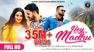 hey madhu inder arya new kumaoni song 2022 amit bhatt u0026 shweta mahara pahari new song 2022