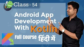 Class 54 - Understanding Android Bundle Key Value Android App Development Complete Course In Hindi