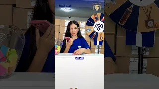جرب حظك  الحلقة    دندنها