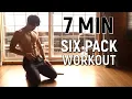 Download Lagu 복근 운동 7분 안에 끝내기 (2주 안에 식스팩 만들기!) | 6 PACK ABS WORKOUT (Make a six-pack in 2 weeks!)