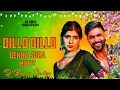 Download Lagu Dilo Dilo Dekha Sura Dj Song Banjara New ||Trending Dj Song ||Remix By DJ BOBBY SMIELY.