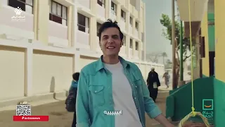 حياة كريمة في البلد   أغنية  أهلا وسهلا    أمير عيد دندنها