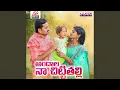 Download Lagu Andhala Na Chittithalli