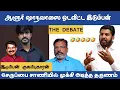 Lagu 🤣🤣இடும்பன் குசும்புகாரன்🤣😂 | தமிழியம் | சீமான்