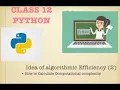 Idea of Algorithmic Efficiency Part 2 CS Class XII CBSE Best Average and Worst-case complexity
