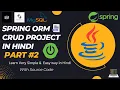 Complete CRUD Project using Spring ORM Hibernate in Hindi