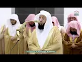 Download Lagu Sura An Nisa' verse 43~46. Extract from Taraweeh salah 1446 by Sheikh  Badr bin Muhammad Al Turqi