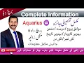 Complete information Aquarius zaicha Lucky number Burj dalu