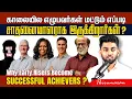 Download Lagu 🌅காலையில எழுபவர்கள் மட்டும் எப்படி சாதனையாளராக இருக்கிறார்கள்? Brahma Muhurta Secrets! | Thirumaran