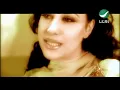 Najwa Karam Ana Meen  نجوى كرم - انا مين