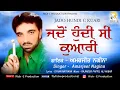 Download Lagu Amarjeet Nagina | Jado Hundi C Kuari (Full Song) | Rick-E Production