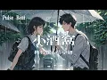 林俊傑&蔡卓妍 - 小酒窩『終於找到 心有靈犀的美好』【Lyrics Video】