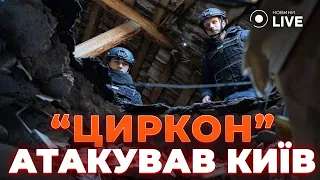 Уламки "Циркона" впали на будинок у Києві — які наслідки - 285x160