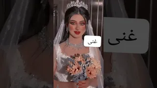 تصميم على اسم غنى حسب الطلب دندنها