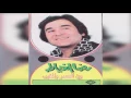 بين العصر و المغرب - Reda Al Khyat
