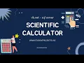 Scientific Calculator in VB NET MINI Project