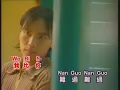 黃曉君 - 當作沒有愛過我 Karaoke