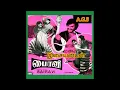 Download Lagu katta pulla kutta pulla (கட்டப்புள்ள குட்டப்புள்ள) பைரவி