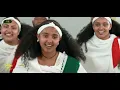 Birtukan Dubale - Awdamet - ብርቱካን ዱባለ - አውዳመት - (Official Music Video 2025)