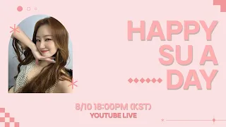 [드림캐쳐] HAPPY SU A DAY🐥🎂🎉