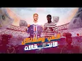 Download Lagu النصب ومشاكل الإنتقالات في كرة القدم ... كتاب how to be a footballer