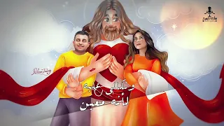 ترنيمه لامس افضاله ماجد جورج  انجي سمير                                        دندنها