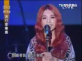 HITO 田馥甄-还是要幸福LIVE