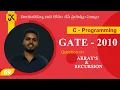 69 GATE CSE 2010 C Programming Question on Arrays Recursion - Program Tracing