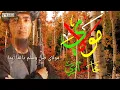 Download Lagu Maulayashol (Cover hamed uye)