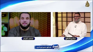 قعدة مع واليد       الدكتور عمرو نور الدين دندنها